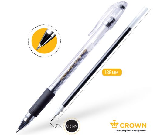 Ручка гелевая Crown "Hi-Jell Grip" черная, 0,5мм, грип HJR-500RB