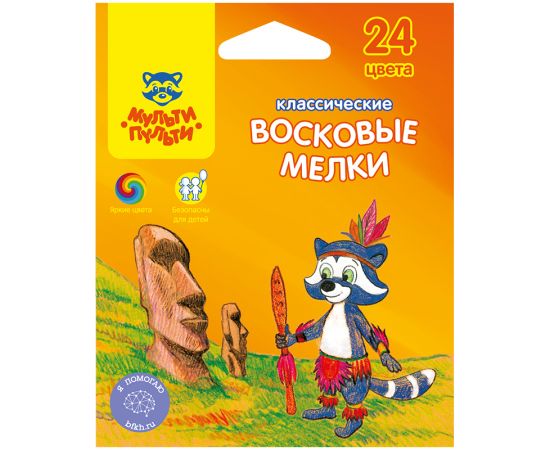 Мелки восковые Мульти-Пульти "Енот на острове Пасхи", 24цв., круглые, картон, европодвес LC_10473