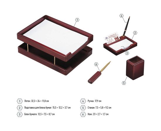 Набор настольный Delucci 4 предмета, красное дерево MBn_04101
