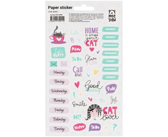 Наклейки бумажные для ежедневников MESHU "Cat lover", 12*21см, 45 наклеек, европодвес MS_36969