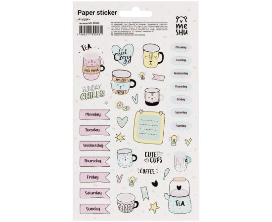 Наклейки бумажные для ежедневников MESHU "Hygge", 12*21см, 42 наклейки, европодвес MS_36983