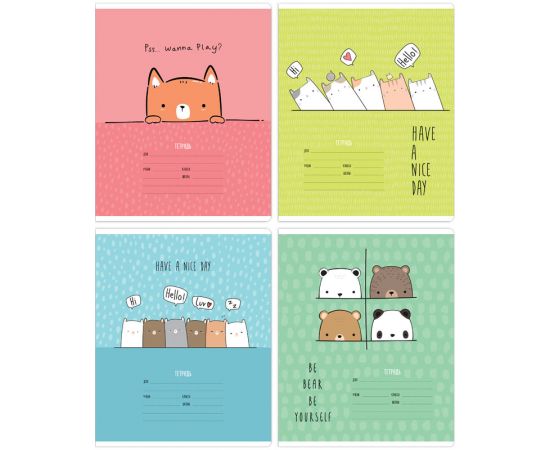 Тетрадь 12л., линия MESHU "Beary Beary" MS_43308