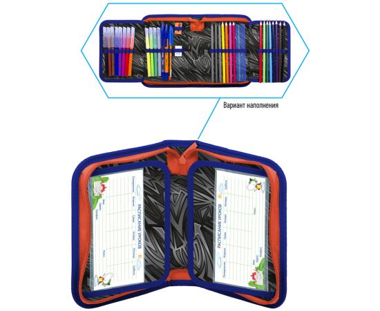 Пенал 1 отделение, 200*140*40 Berlingo "Cardinal", 2 откидные секции, полиэстер PK12015