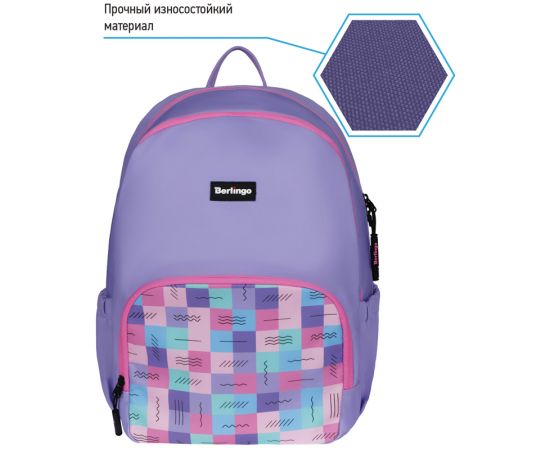 Рюкзак Berlingo Light "Squares" 39,5*28*16см, 2 отделения, 3 кармана, уплотненная спинка RU08028