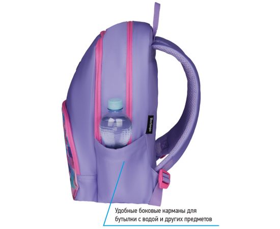 Рюкзак Berlingo Light "Squares" 39,5*28*16см, 2 отделения, 3 кармана, уплотненная спинка RU08028