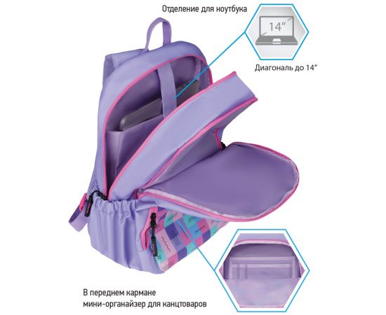 Рюкзак Berlingo Light "Squares" 39,5*28*16см, 2 отделения, 3 кармана, уплотненная спинка RU08028