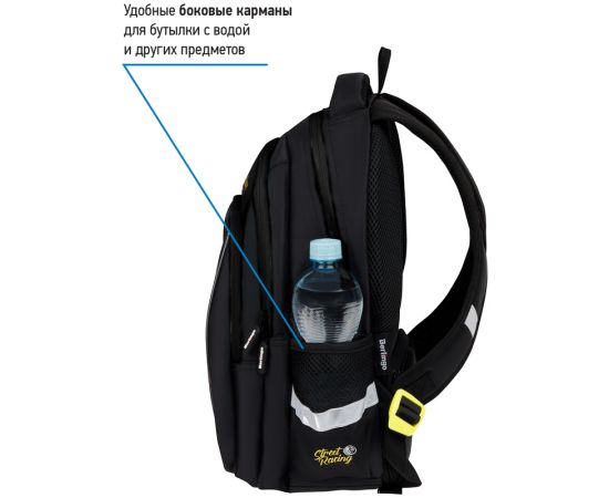 Рюкзак Berlingo Comfort "Street racing" 38*27*18см, 3 отделения, 3 кармана, эргономичная спинка RU08048
