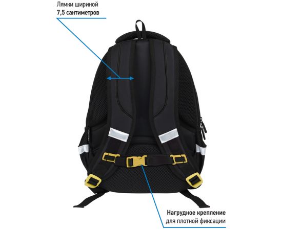 Рюкзак Berlingo Comfort "Street racing" 38*27*18см, 3 отделения, 3 кармана, эргономичная спинка RU08048