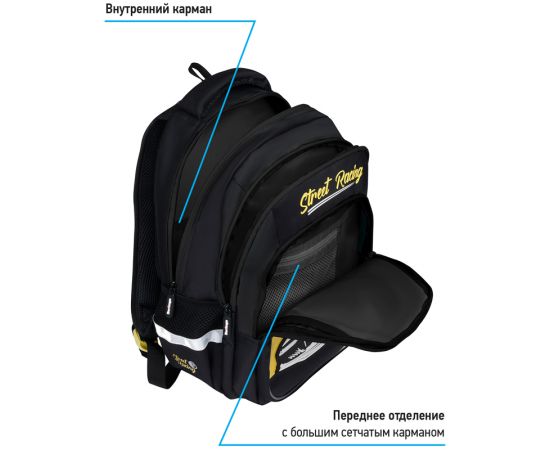 Рюкзак Berlingo Comfort "Street racing" 38*27*18см, 3 отделения, 3 кармана, эргономичная спинка RU08048