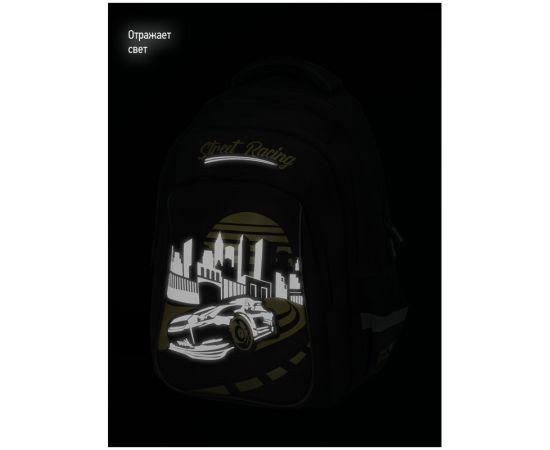 Рюкзак Berlingo Comfort "Street racing" 38*27*18см, 3 отделения, 3 кармана, эргономичная спинка RU08048