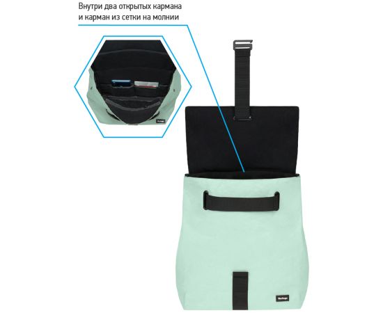 Рюкзак Berlingo Trends "Eco mint" 36*28,5*13см, 1 отделение, тайвек RU08104