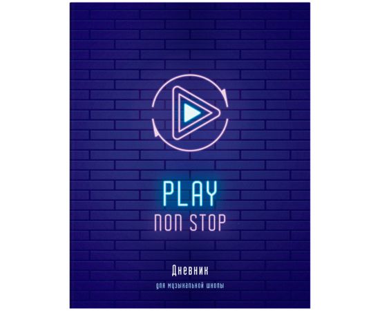 Дневник для музыкальной школы 48л. ArtSpace "Play", ВД-лак ДМз48_43494