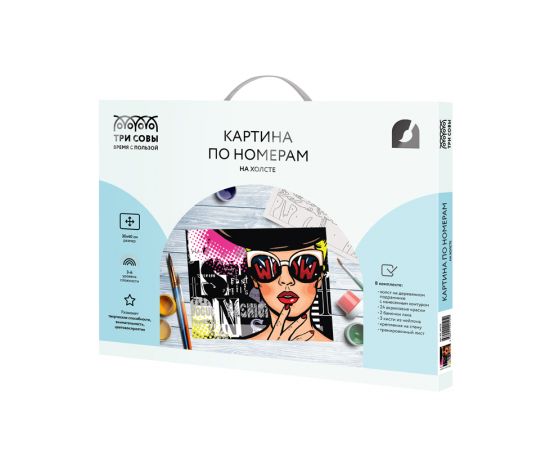 Картина по номерам на холсте ТРИ СОВЫ "Wow. Fashion", 30*40, с акриловыми красками и кистями КХ_44125