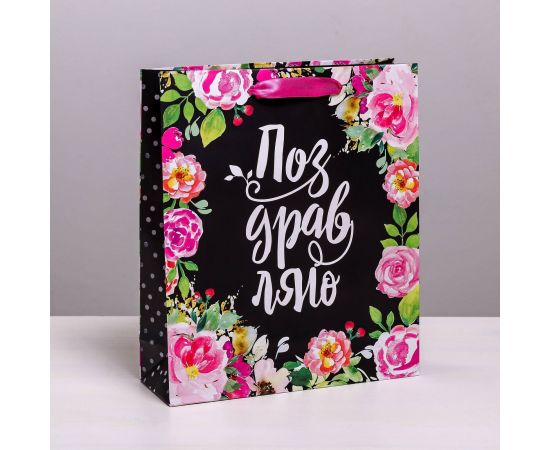 Пакет ламинированный вертикальный «Цветочный», ML 23 × 27 × 8 см 1403074