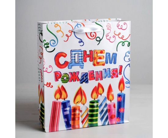 Пакет ламинированный вертикальный «Яркого праздника», ML 23 × 27 × 8 см 1717550