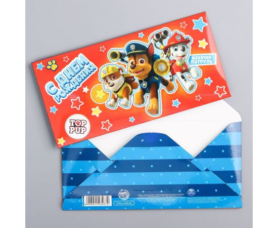 Конверт-открытка для денег Paw Patrol "С днем рождения!", Щенячий патруль   2123467 2123467