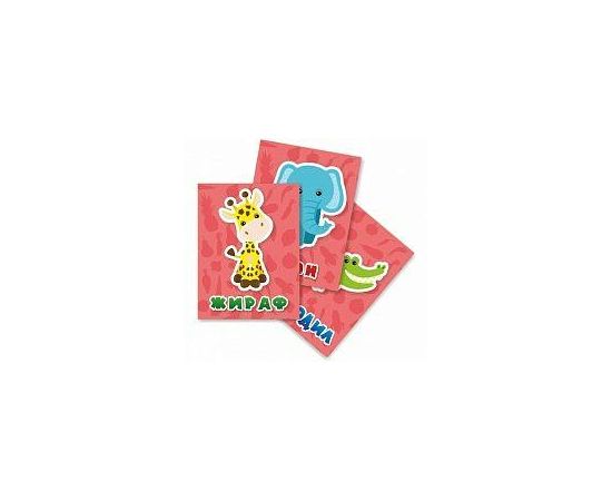 Обучающие карточки "Африканские животные", 10 шт, 93*71 2437