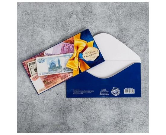 Конверт для денег «С Днем Рождения», деньги и бант, 16,5 × 8 см 2493285