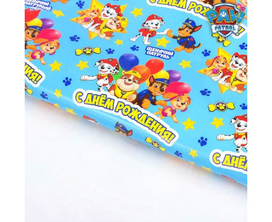 Щенячий патруль. Бумага упаковочная глянцевая "С днем рождения! Щенячий патруль", 50 х 70 см 2980141 2980141