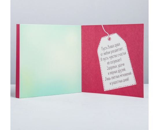 Открытка объемная «С Днём рождения», 15 × 15 см 3302511