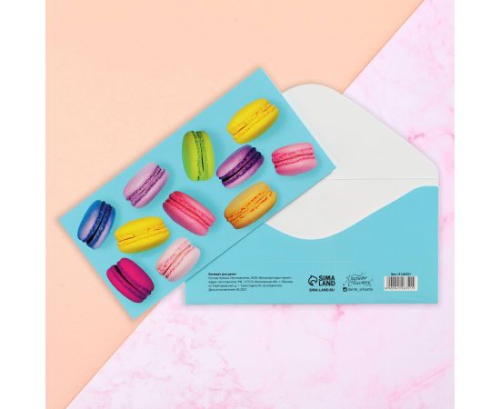 Конверт для денег "Макаруны" 16,5 х 8 см   4126351 4126351