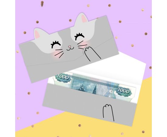 Конверт для денег формовой «Котик», 17,5 х10см   4167089 4167089