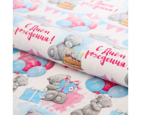 Бумага упаковочная глянцевая "С днем рождения!" шары, Me To You, 50х70 см 4213316 4213316