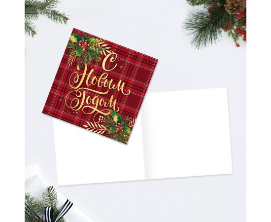 Мини-открытка «С Новым годом!», 7 × 7 см   4358763 4358763