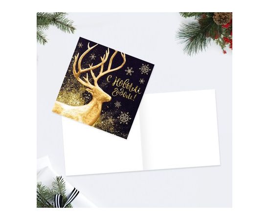 Открытка-мини с новым годом «С Новым годом!» олень, 7 х 7 см, Новый год 4358788