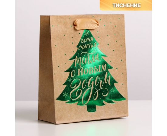 Пакет крафтовый вертикальный «Ёлочка нарядная», S 12 × 15 × 5.5 см   4865493 4865493