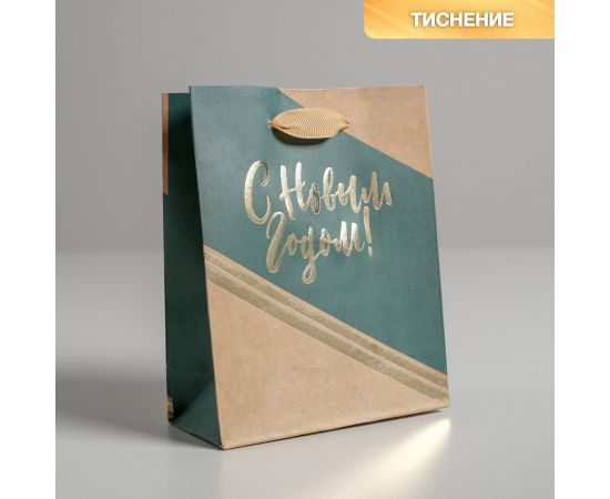 Пакет крафтовый вертикальный «С праздником», S 12 × 15 × 5.5 см   4865512 4865512