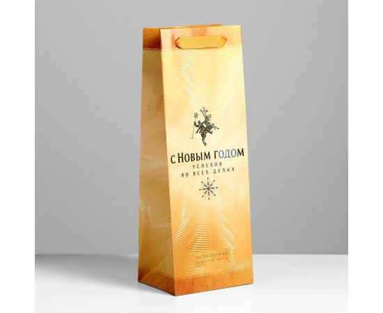 Пакет под бутылку «Успехов во всех делах», 13 × 36 × 10 см   4984282 4984282