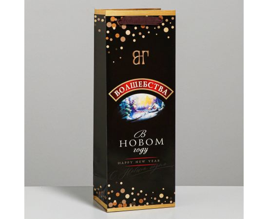 Пакет под бутылку «Волшебства», 13 × 36 × 10 см   4984283 4984283