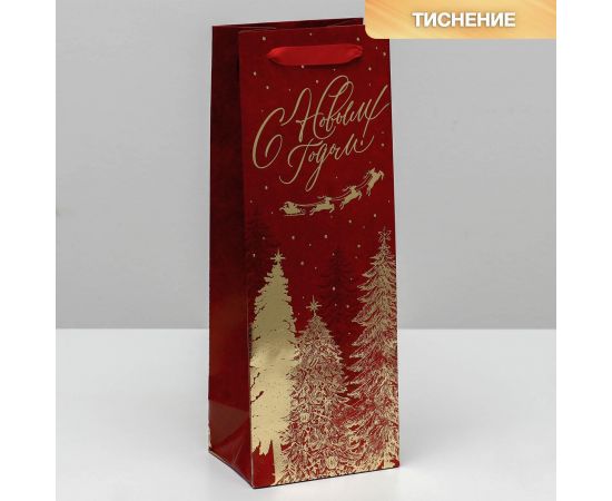 Пакет под бутылку «С Новым годом!», 13 × 36 × 10 см   4984287 4984287