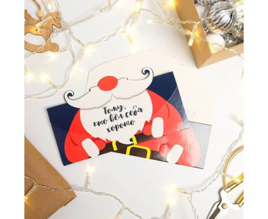 Конверт для денег формовой «Борода», 17,5 х 9 см   5059950 5059950