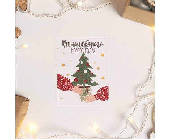 Открытка на акварельном картоне «Волшебного Нового Года», 8×6 см 5084929