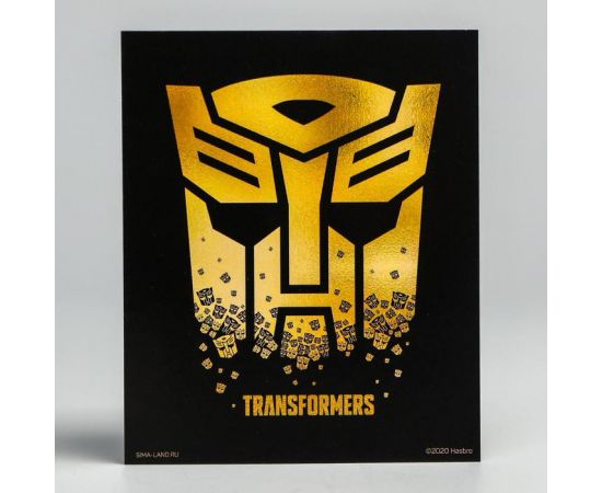 Открытка "Transformers", Трансформеры   5250924 5250924