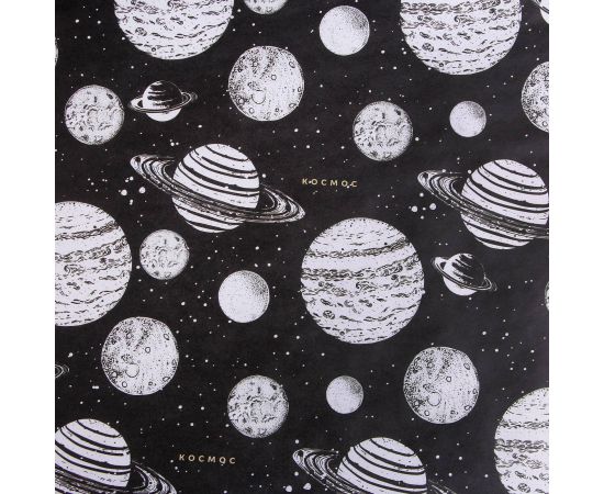 Бумага упаковочная крафтовая «Космос», 50 × 70 см 5479641 5479641