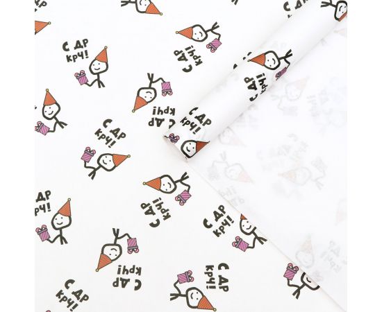 Бумага упаковочная с приколами крафт "С др крч!", 50 х 70 см 5865661 5865661