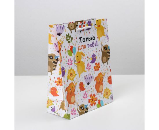 Пакет ламинированный «Только для тебя », MS 18 х 23 х 8 см   6582598 6582598