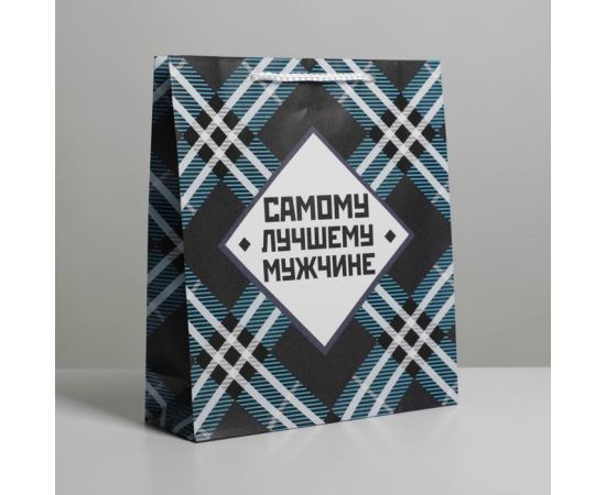 Пакет ламинированный «Самому лучшему мужчине», ML 23 х 27 х 8 см   6582753 6582753