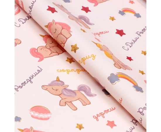 Бумага глянцевая  "Единорожки", пастельный, 1 х 0,7 м 6708372 6708372