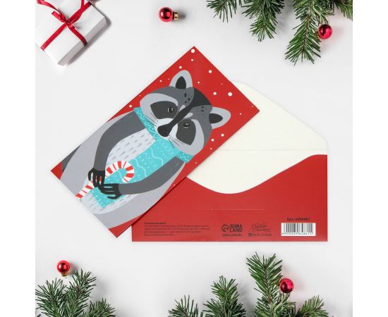 Конверт для денег "Милый енотик", 16,5 × 8 см 6964861 6964861