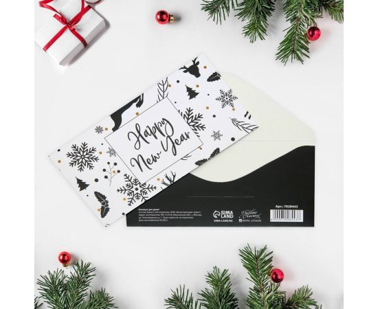 Конверт для денег «Новогодний подарок», 16,5 х 8 см 7028443 7028443