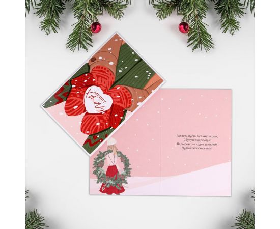 Открытка «С Новым годом», варежки, 12 × 18 см 7044037 7044037
