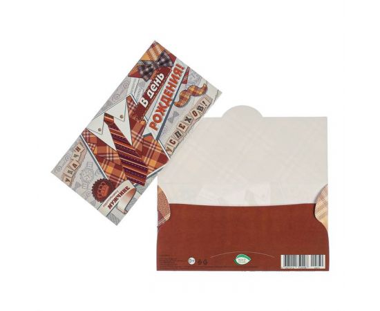 Конверт для денег "В День Рождения!" коричневая рубашка с галстуком, серый фон 7045113 7045113