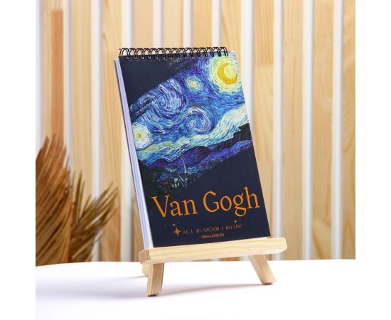 Скетчбук А5, 40 л. 160 г/м2 Van Gogh 7135383