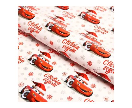 Упаковочная бумага "С Новым годом!", Тачки 70х100 см 7153433