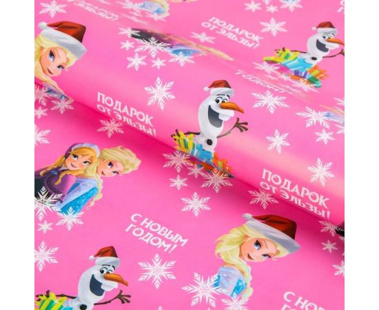 Упаковочная бумага "С Новым годом!", Холодное сердце 70х100 см 7153441