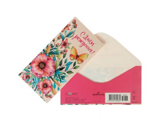 Конверт для денег "С Днем Рождения!" цветы, бабочки 7187534 7187534